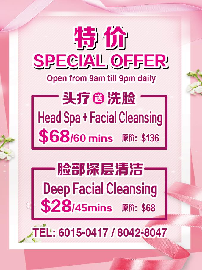 an-qi-spa-special-offer Picture.png